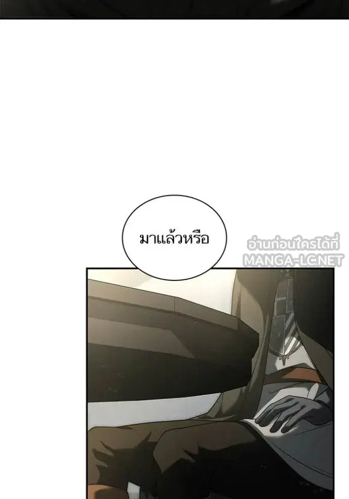 I Am the Queen in This Life ตอนที่ 188 หน้า 57