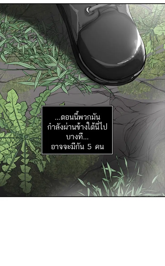 Tower of God ตอนที่ 374 หน้า 88