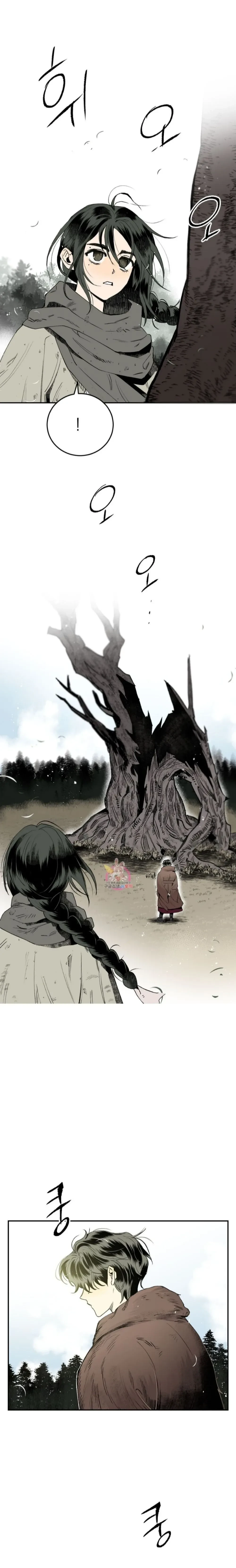 Nameless Lantern – โคมไร้นาม ตอนที่ 1 หน้า 19