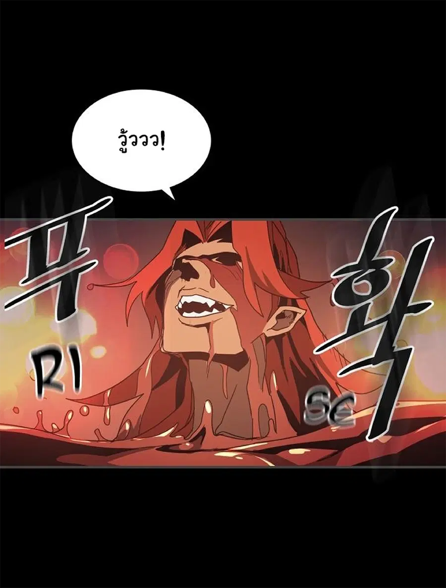 A Returner’s Magic Should Be Special ตอนที่ 120 หน้า 53
