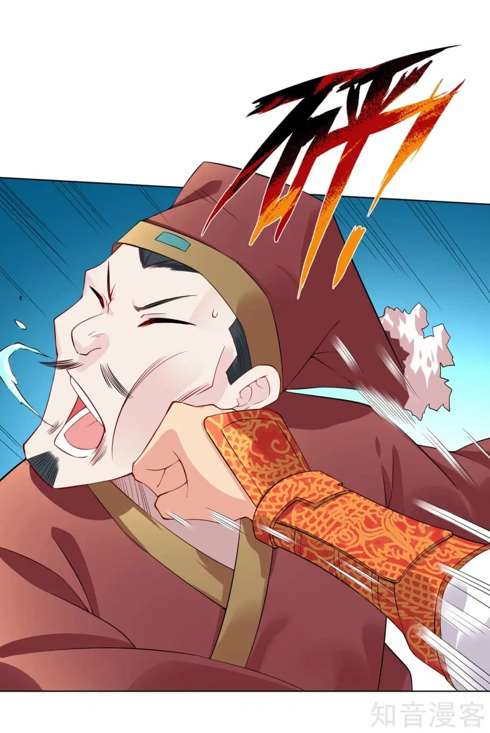 Rebirth God of War ตอนที่ 9 หน้า 8