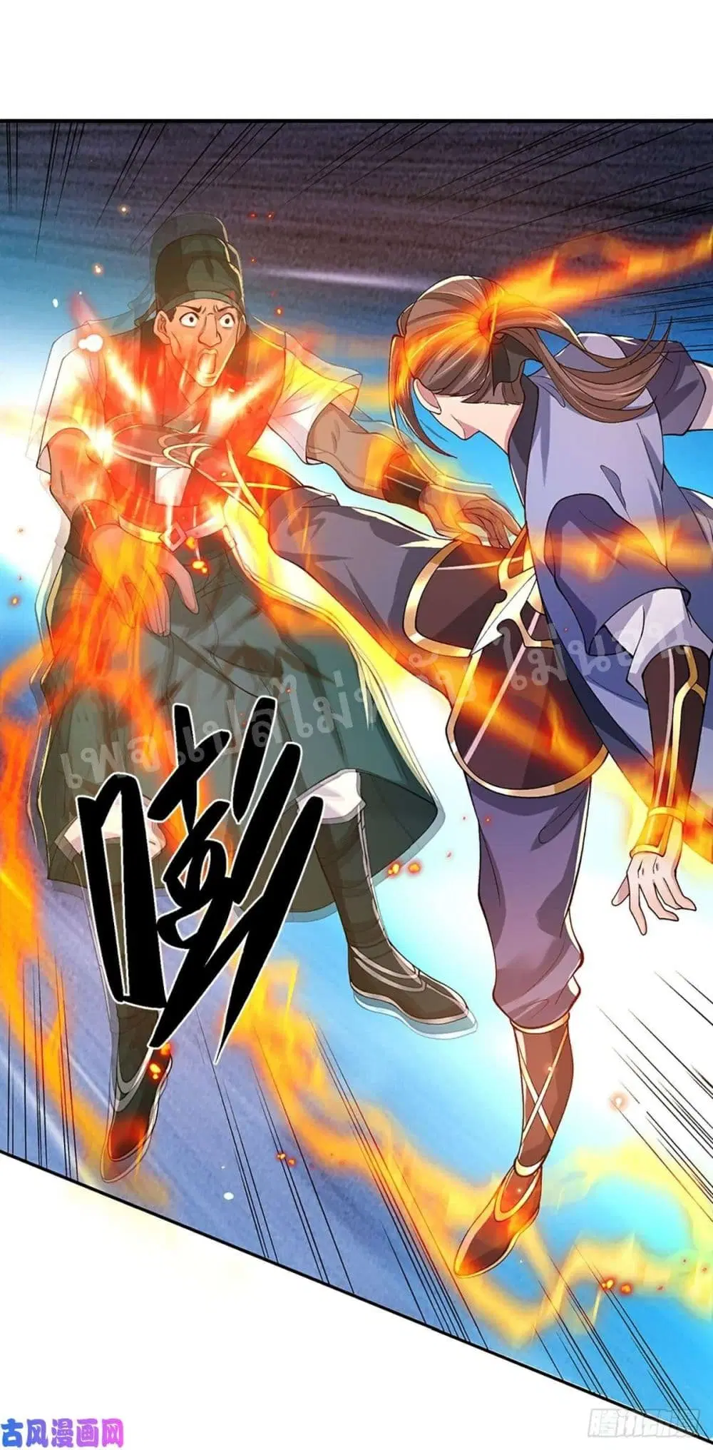 Royal God of War, Rising Dragon ตอนที่ 44 หน้า 42