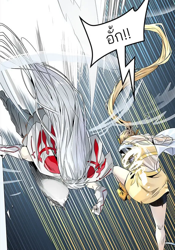 Tower of God ตอนที่ 498 หน้า 107