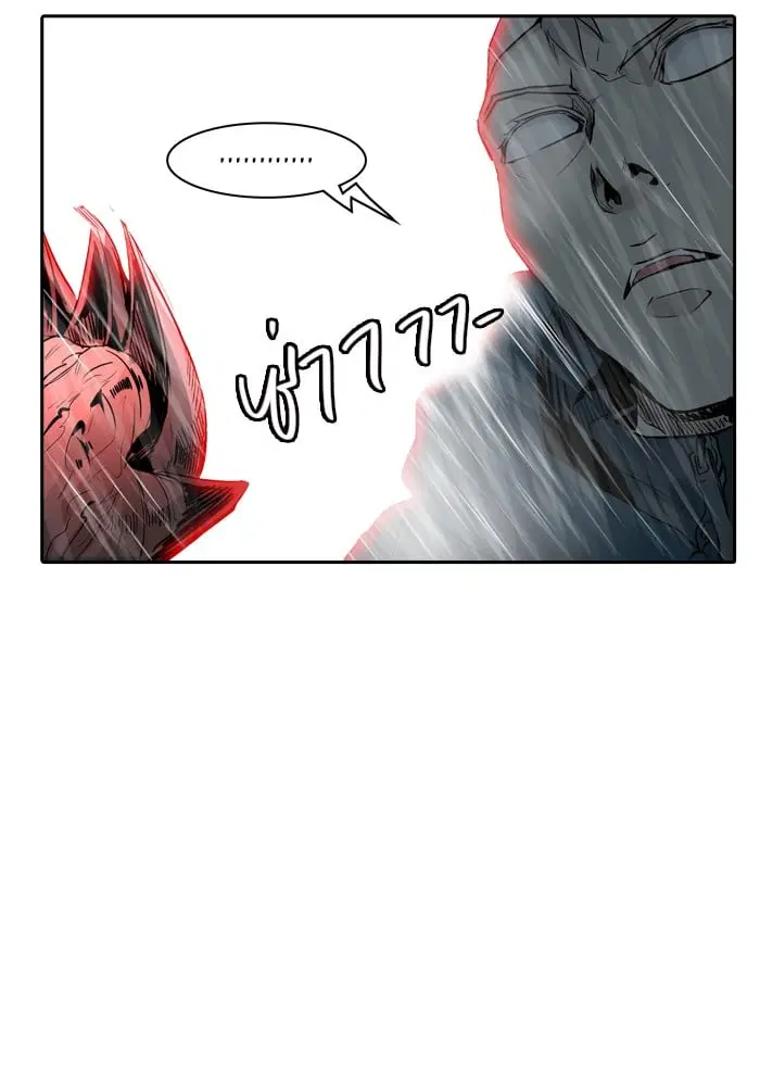 Tower of God ตอนที่ 333 หน้า 45