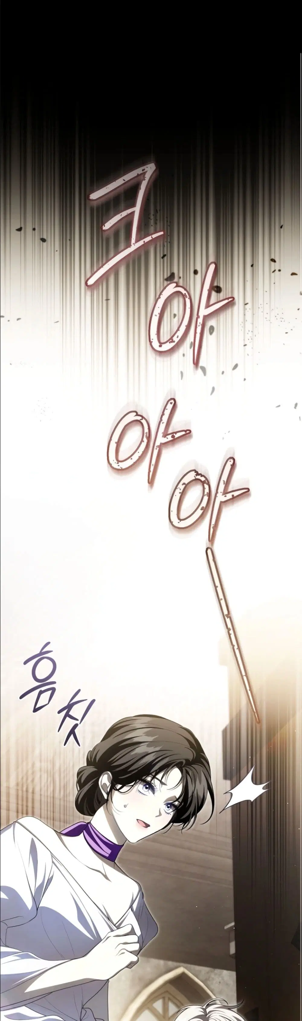 The Abandoned Prince’s Ghost Bride – เจ้าสาวผีขององค์ชายผู้ถูกทอดทิ้ง ตอนที่ 18 หน้า 2