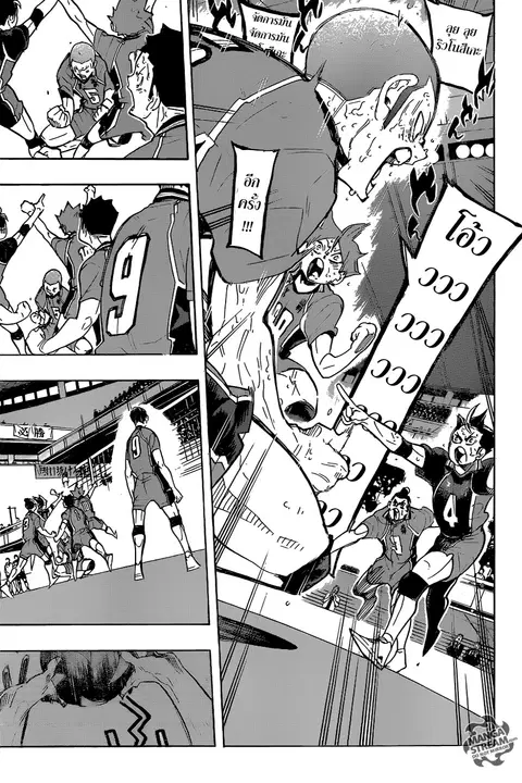 Haikyuu!! ตอนที่ 285 หน้า 12
