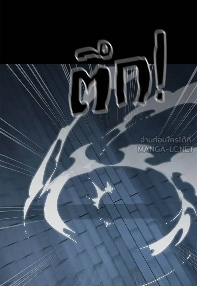 Reincarnation Path of The Underworld King ยอมรา ผู้พิพากษาจากนรก ตอนที่ 73 หน้า 145