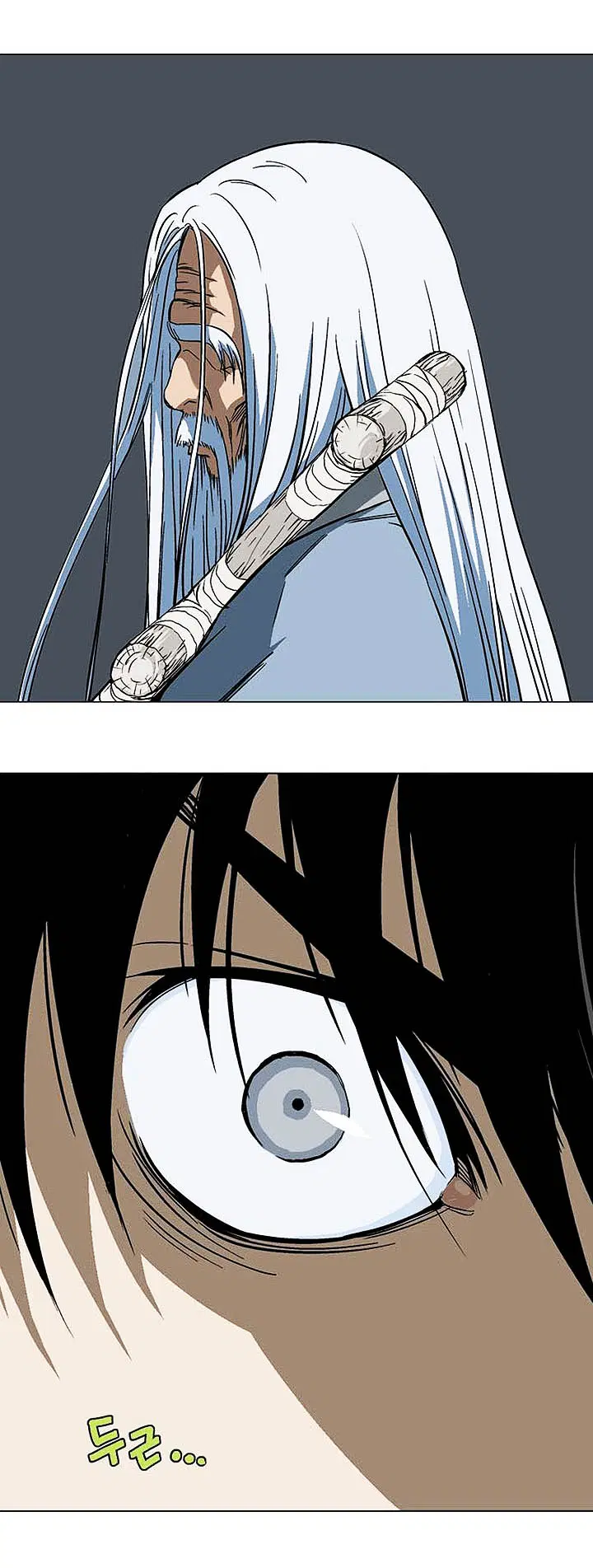 Gosu ตอนที่ 161 หน้า 37