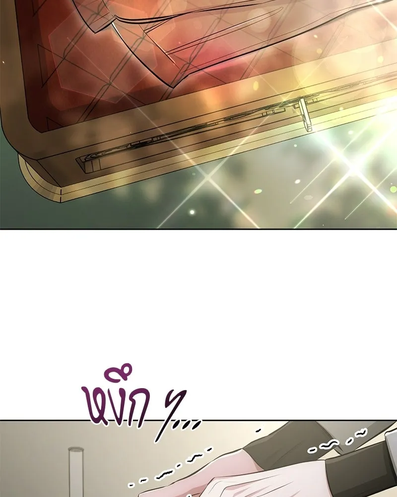 The Magic Tower’s Problem Child ตัวอันตรายแห่งหอคอยเวท ตอนที่ 38 หน้า 116