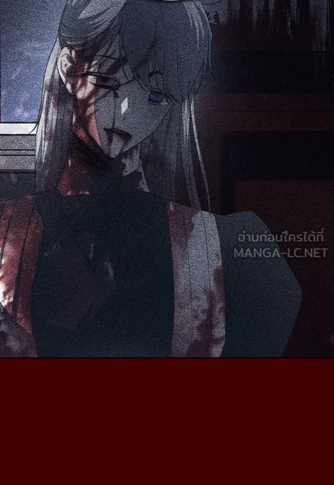 Your Throne ตอนที่ 169 หน้า 87