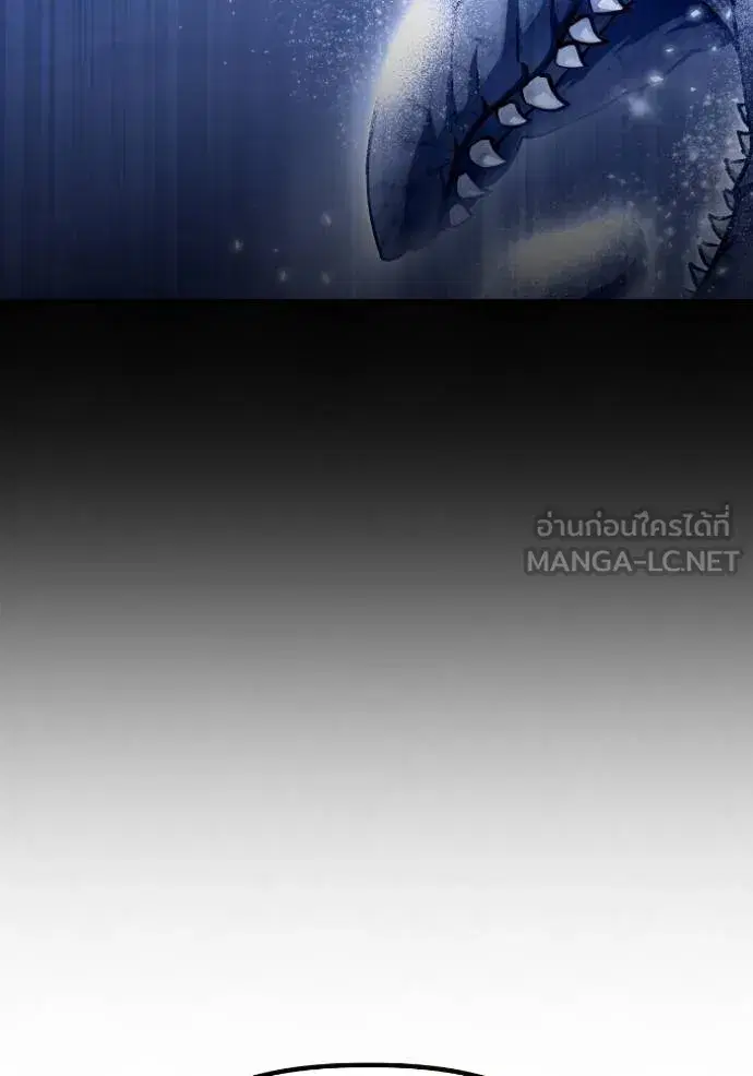 Superhuman Battlefield เกมของยอดมนุษย์ ตอนที่ 148 หน้า 142
