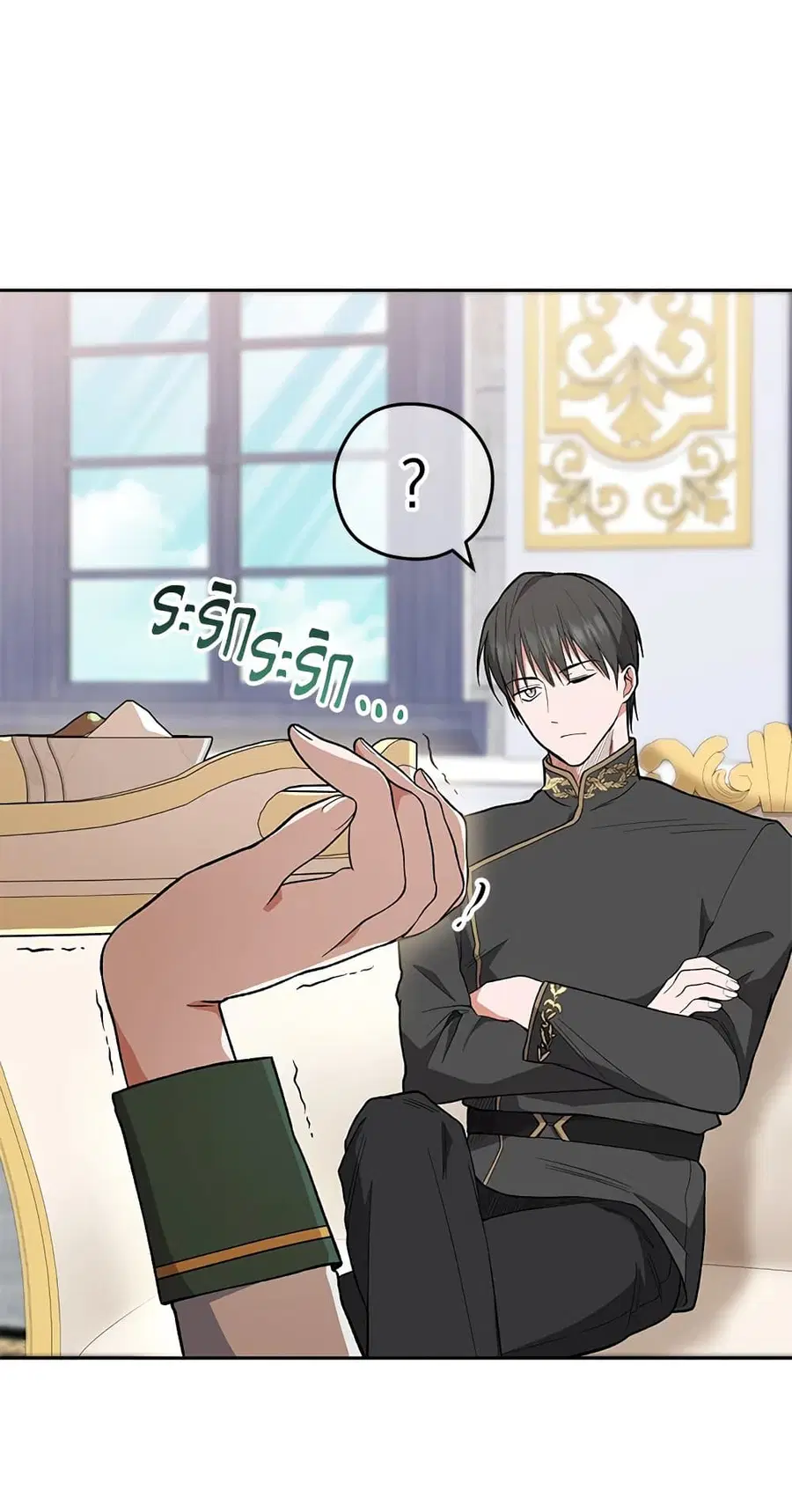The Young Lady Is a Royal Chef ตอนที่ 56 หน้า 30