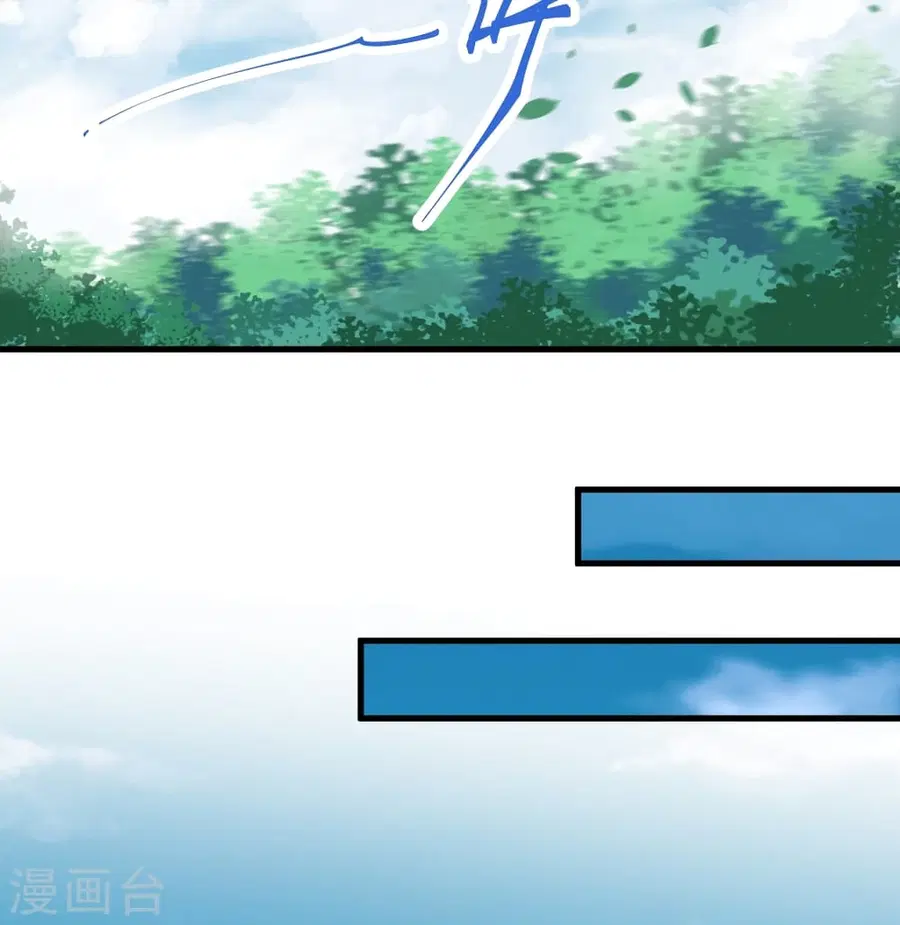 Against the Gods ตอนที่ 503 หน้า 19