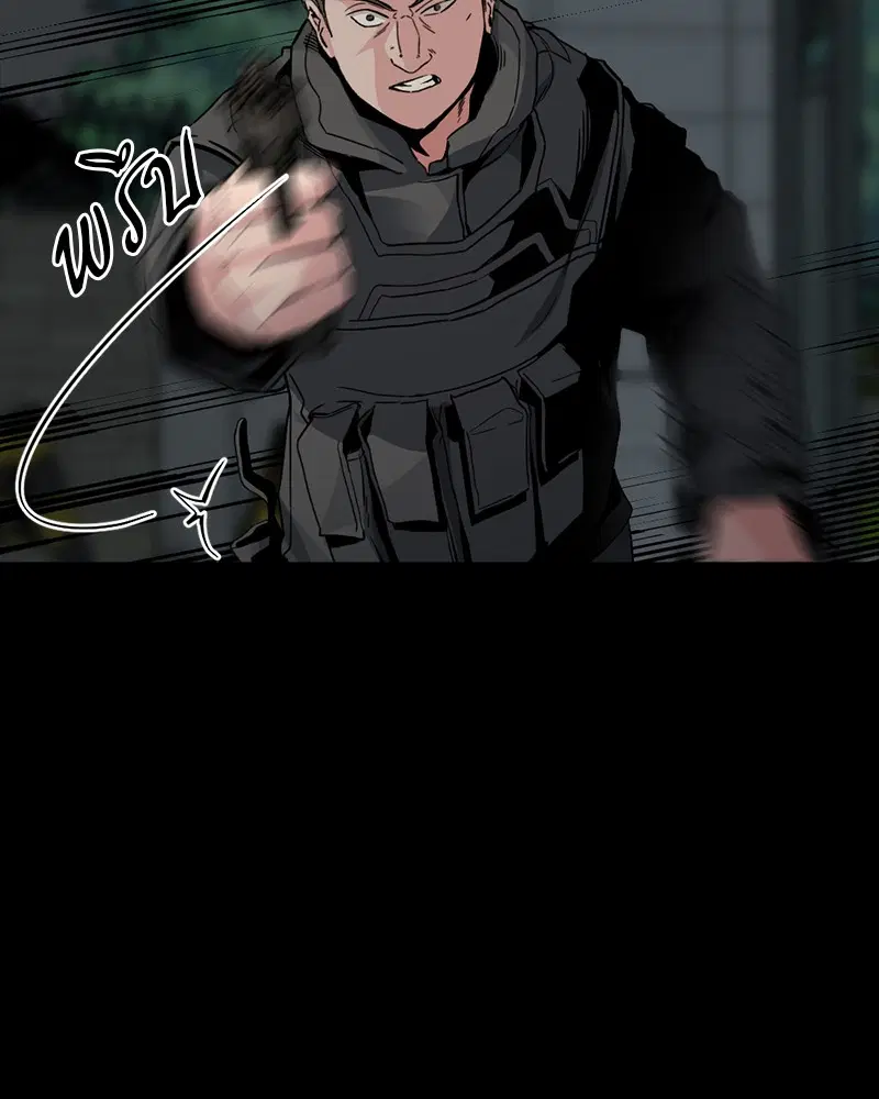 HERO KILLER ตอนที่ 9 หน้า 37