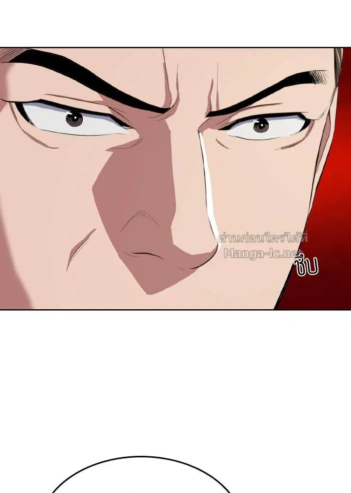 Reborn Rich ตอนที่ 10 หน้า 93
