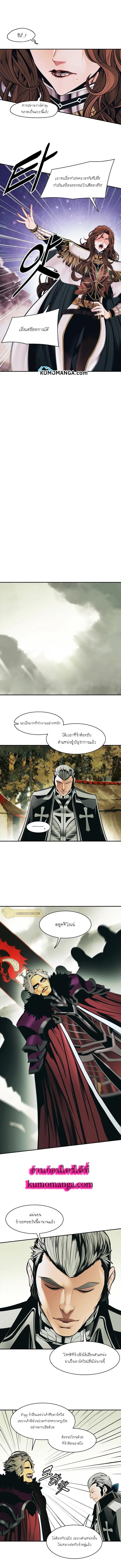 MookHyang – Dark Lady ตอนที่ 120 หน้า 7