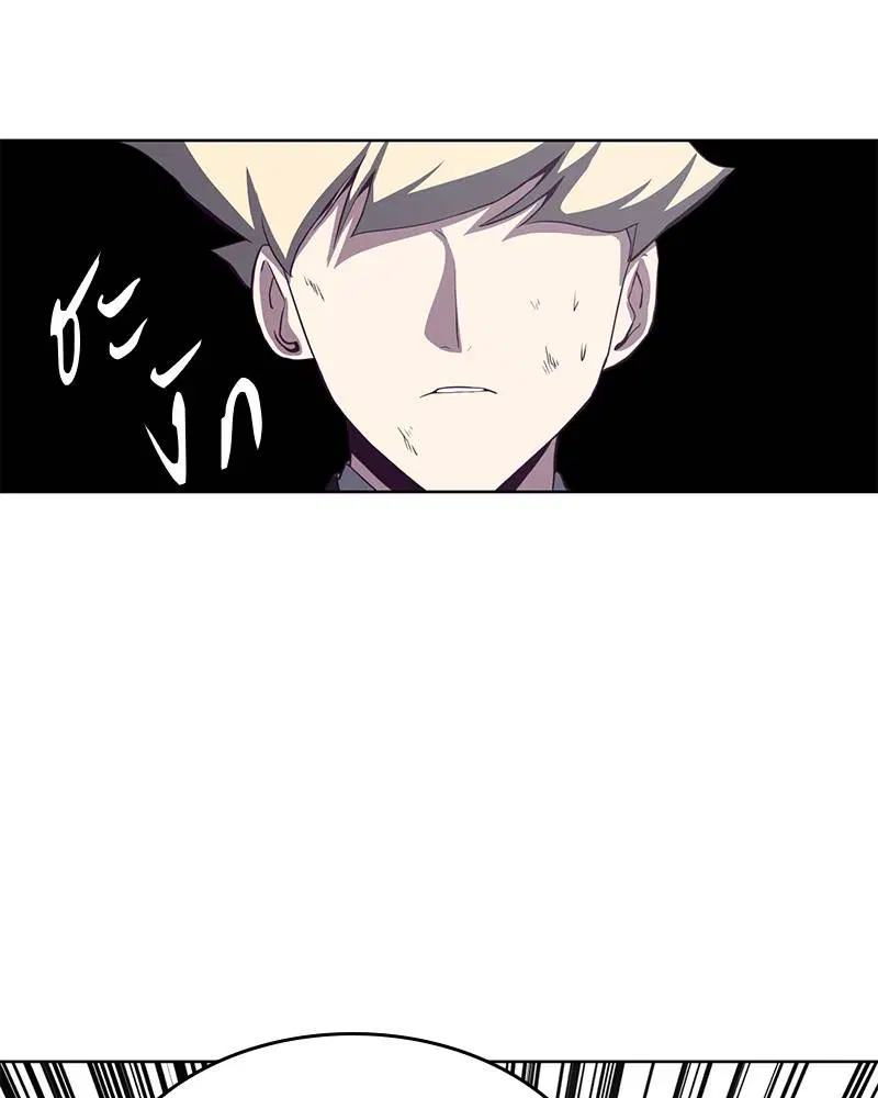 The Boy of Death ตอนที่ 58 หน้า 112