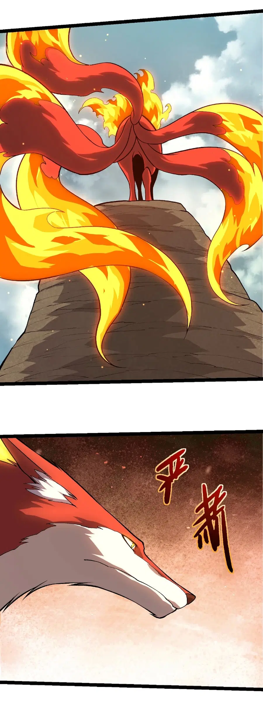 Evolution from the Big Tree ตอนที่ 414 หน้า 12