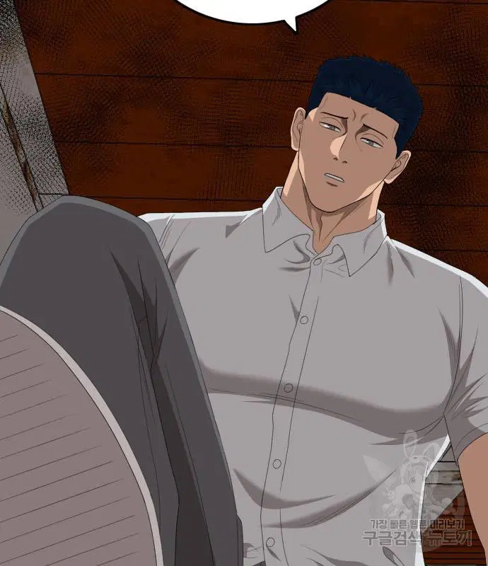 Bad Guy ตอนที่ 152 หน้า 89