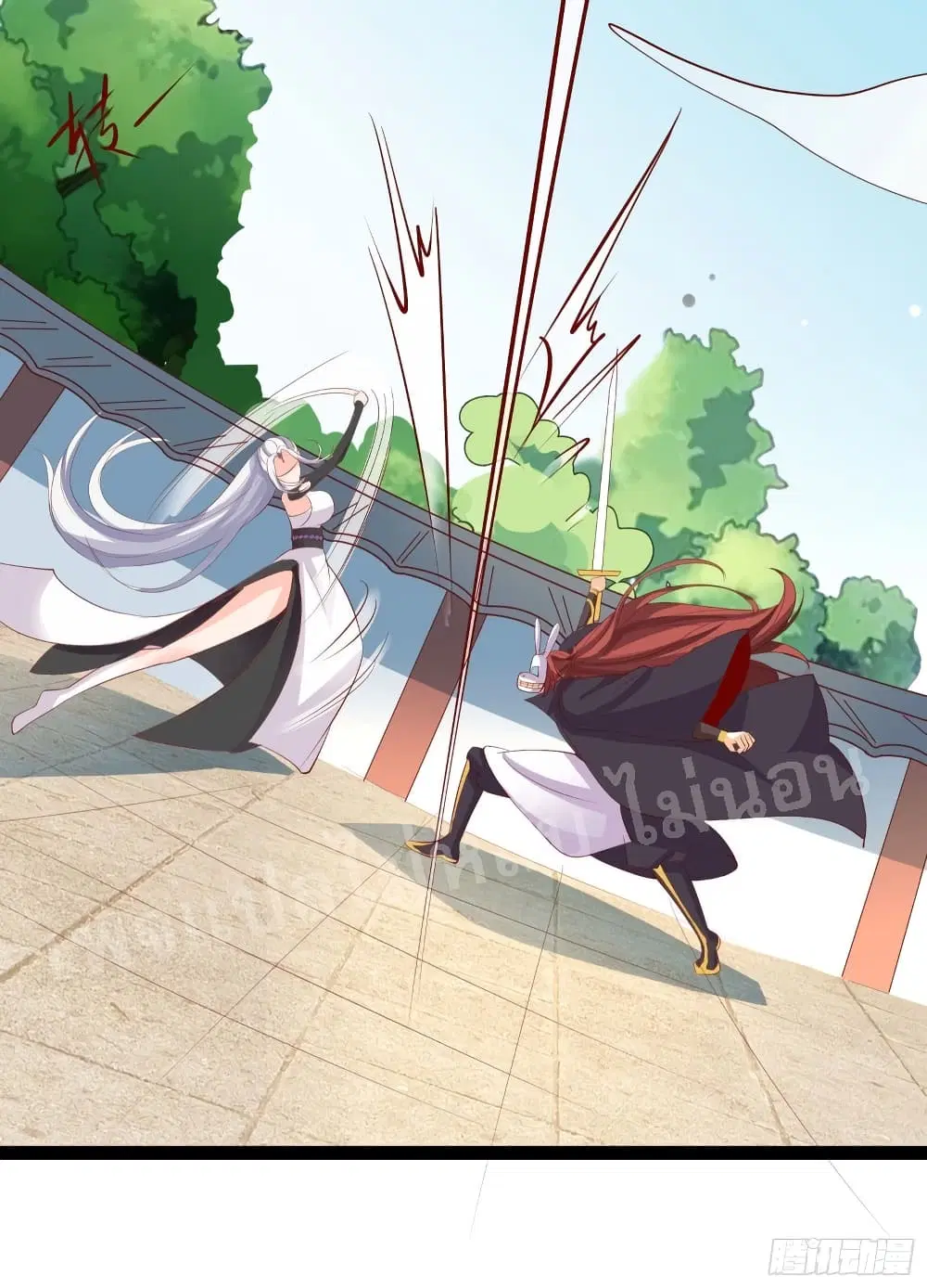My Harem is All Female Students ตอนที่ 14 หน้า 14