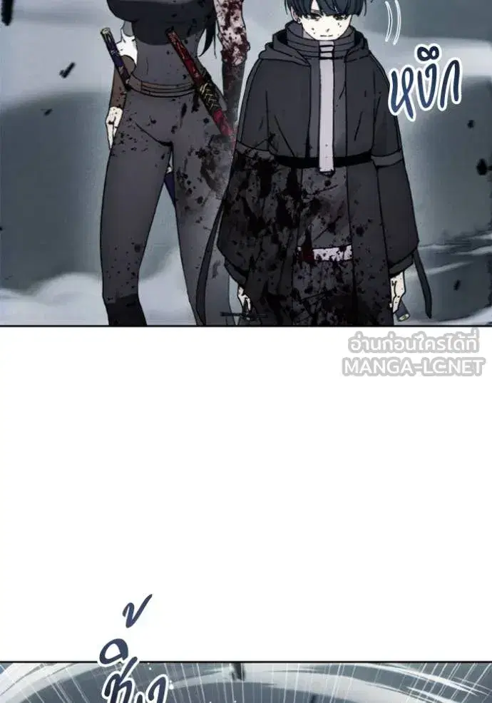 How to Live as a Villain ตอนที่ 182 หน้า 62