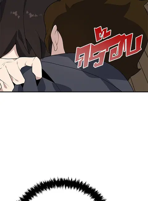 The Descent of the Demonic Master ตอนที่ 118 หน้า 33
