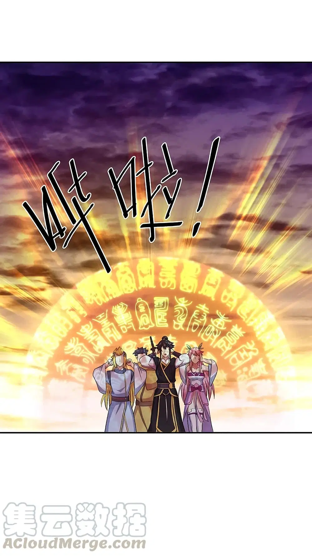 Peerless Battle Spirit (Tian Cang Zi Dongman) ตอนที่ 312 หน้า 31