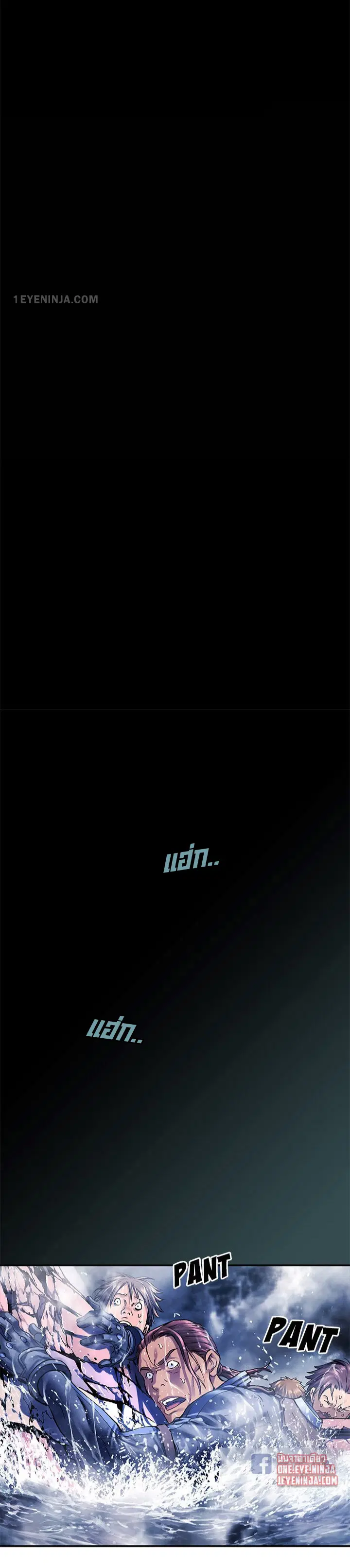 Leviathan ตอนที่ 210 หน้า 9