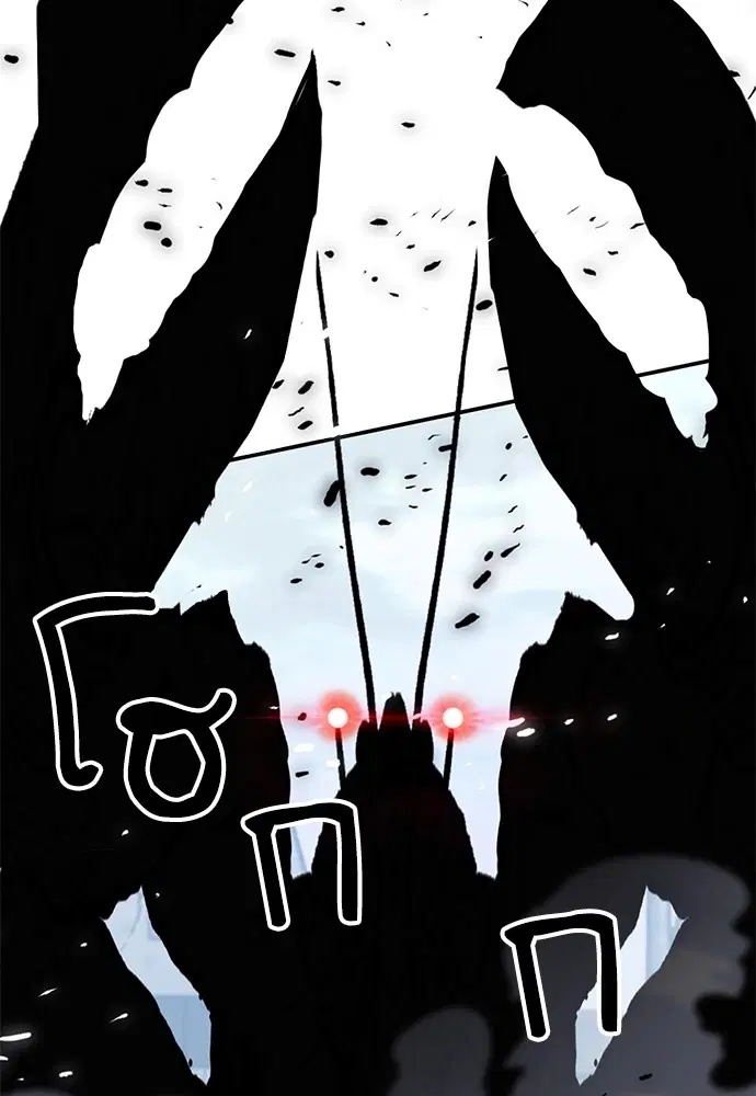 The Druid of Seoul Station ตอนที่ 134 หน้า 54