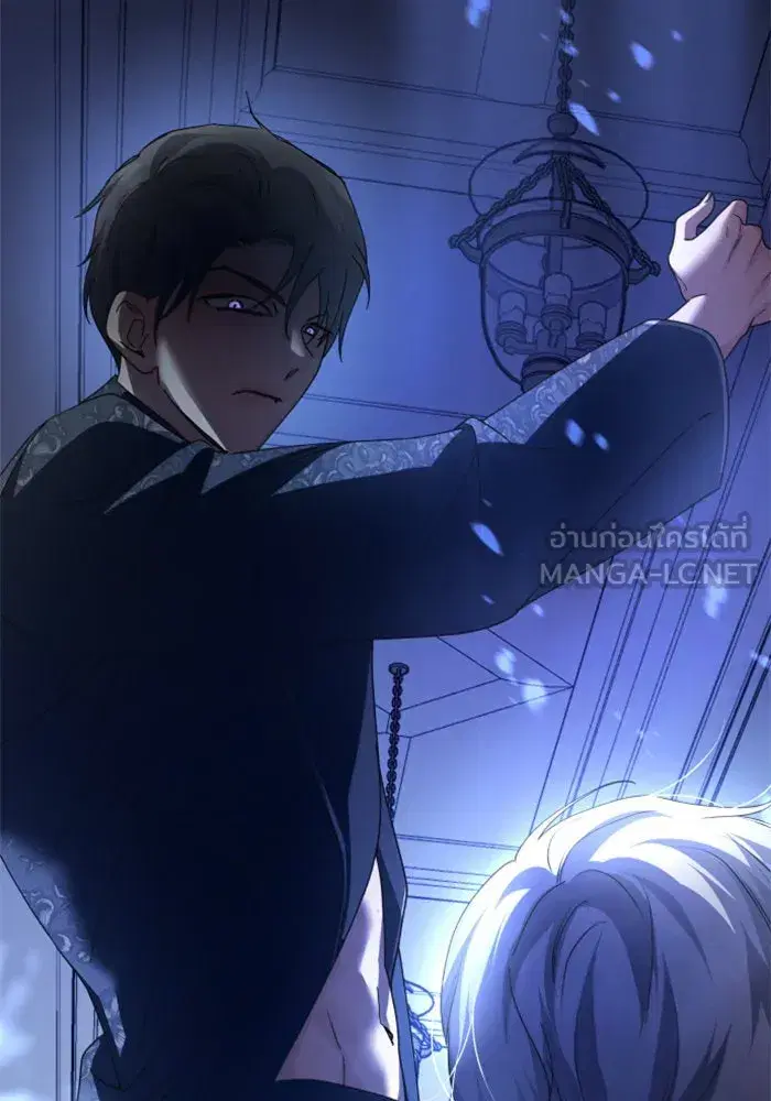 Your Throne ตอนที่ 132 หน้า 192