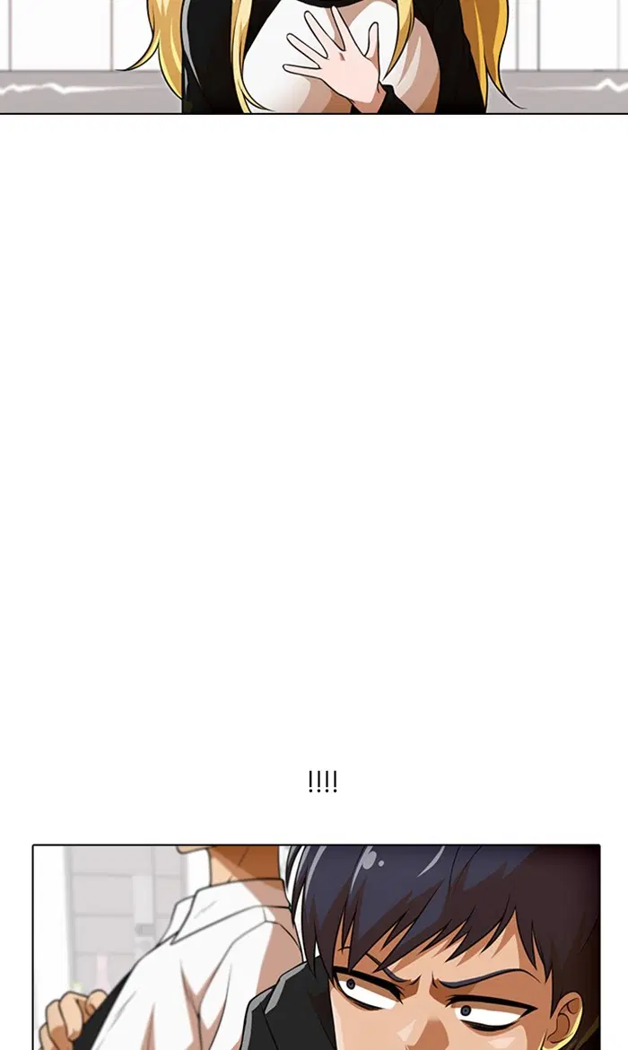 Random Chat ตอนที่ 152 หน้า 61