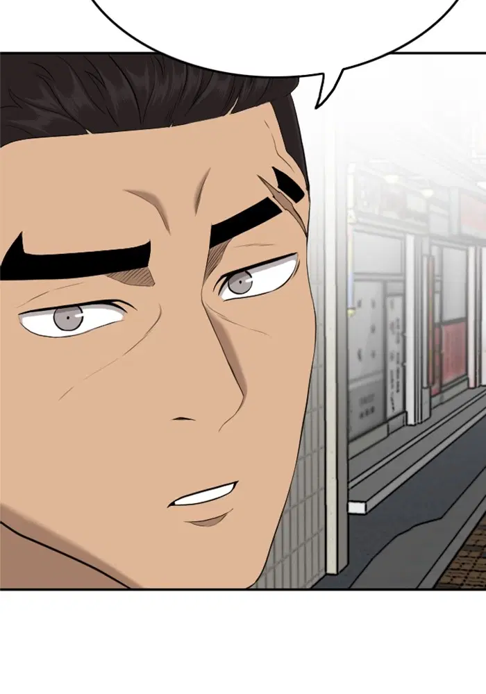 Bad Guy ตอนที่ 127 หน้า 38