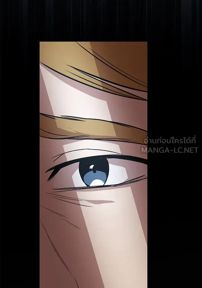 The Lazy Lord Masters the Sword ตอนที่ 125 หน้า 180