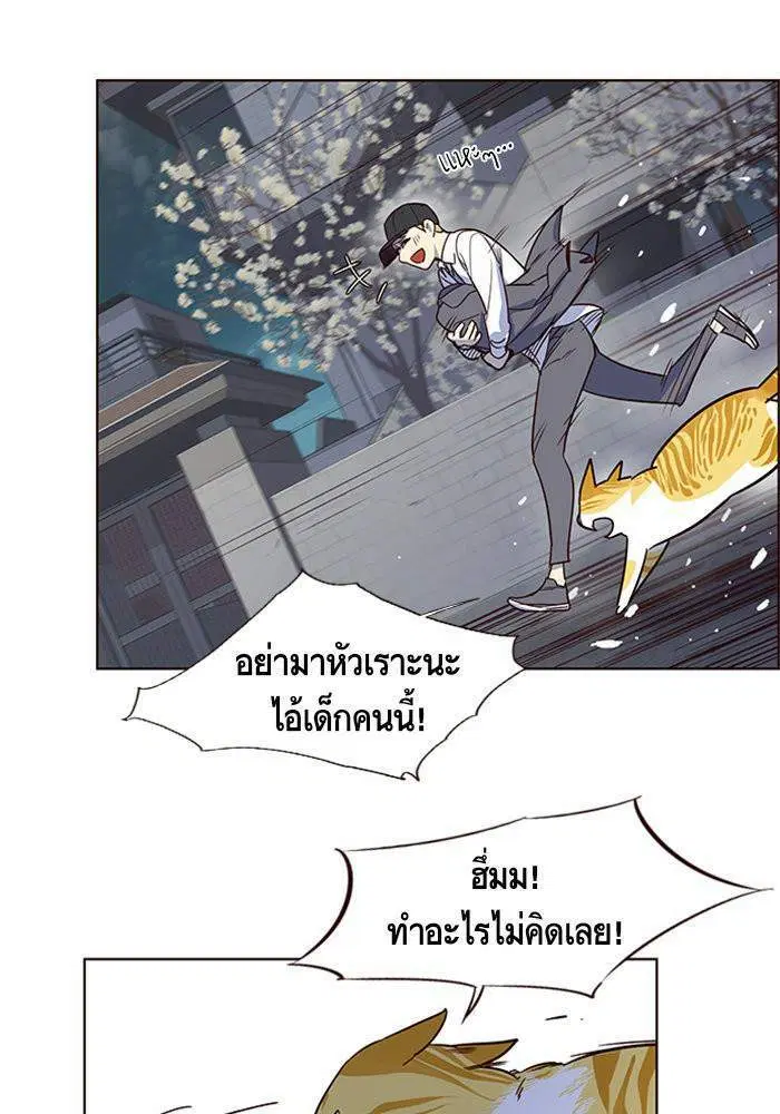 Eleceed ตอนที่ 5 หน้า 112