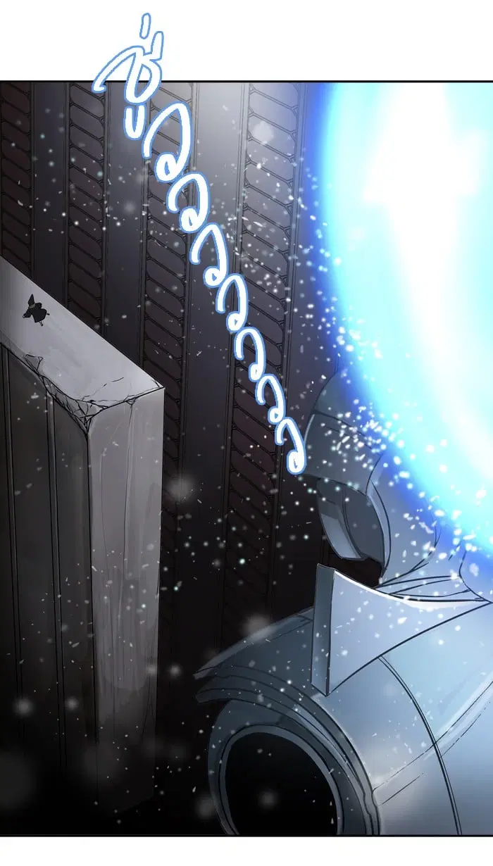 Tower of God ตอนที่ 338 หน้า 11