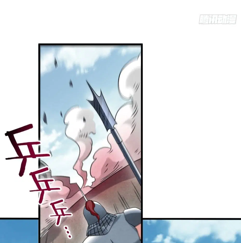 My Disciples Harem is Immortal ตอนที่ 93 หน้า 91