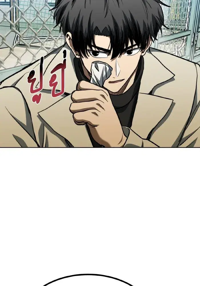 King of the Octagon ตอนที่ 68 หน้า 64