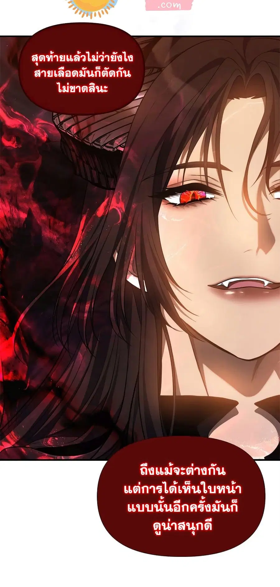 Ranker Who Lives A Second Time ตอนที่ 138 หน้า 40