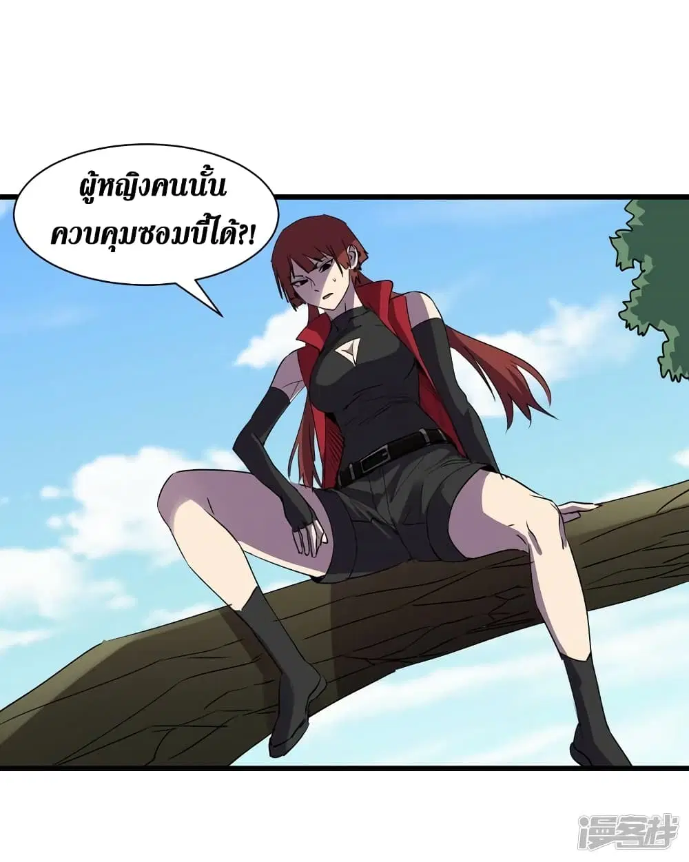 The Last Hero ตอนที่ 80 หน้า 34