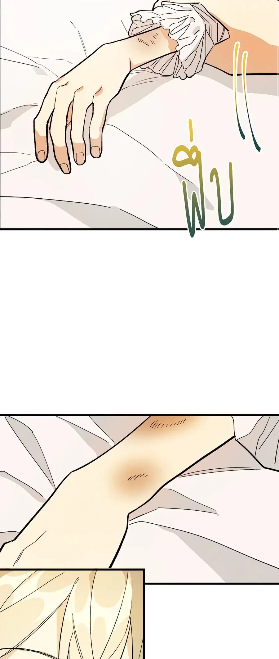 The Young Lady Is a Royal Chef ตอนที่ 15 หน้า 46
