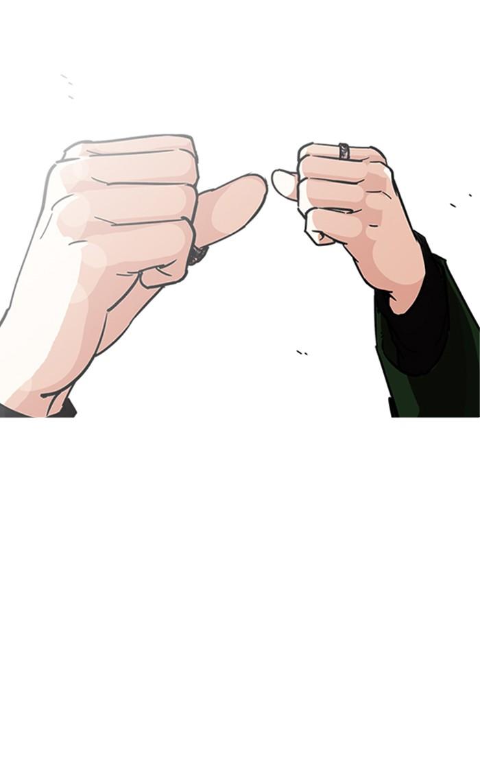 Lookism ตอนที่ 224 หน้า 149