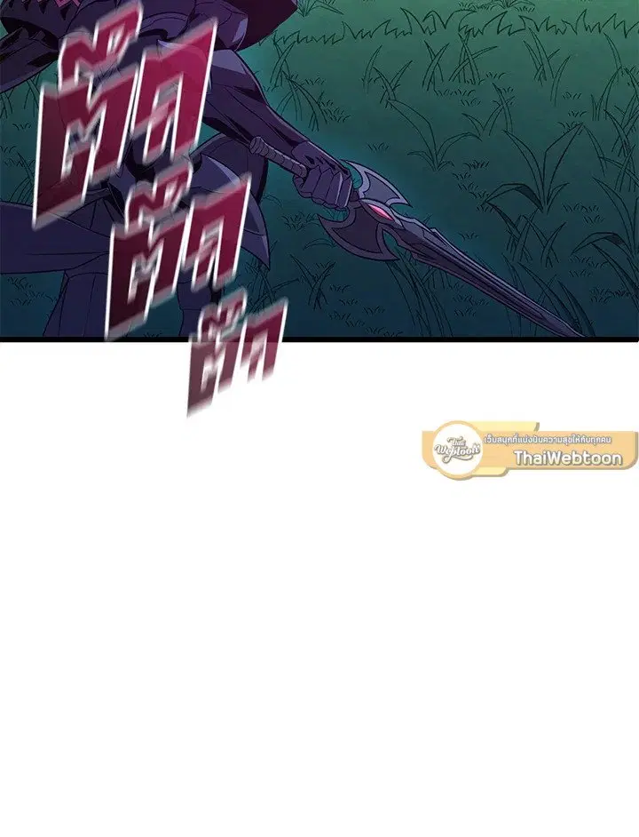 Arcane Sniper ตอนที่ 159 หน้า 16