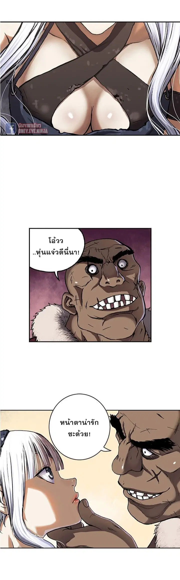 Leviathan ตอนที่ 51 หน้า 22