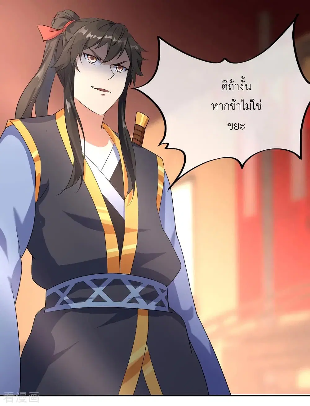 Peerless Battle Spirit (Tian Cang Zi Dongman) ตอนที่ 21 หน้า 19