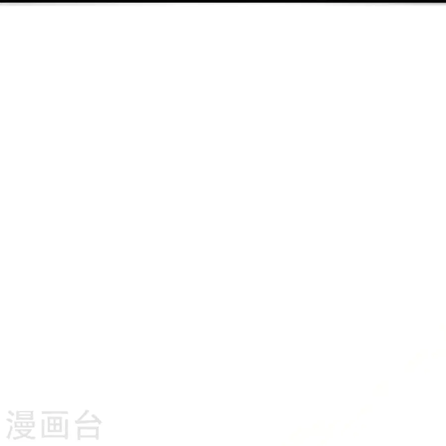 Banished Disciple’s Counterattack ราชาอมตะผู้ถูกขับไล่ ตอนที่ 370 หน้า 88