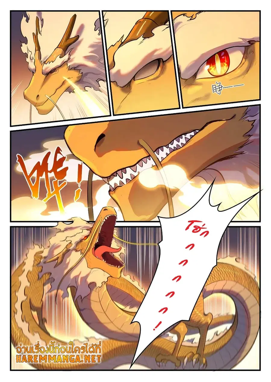 Bailian Chengshen ตอนที่ 777 หน้า 6