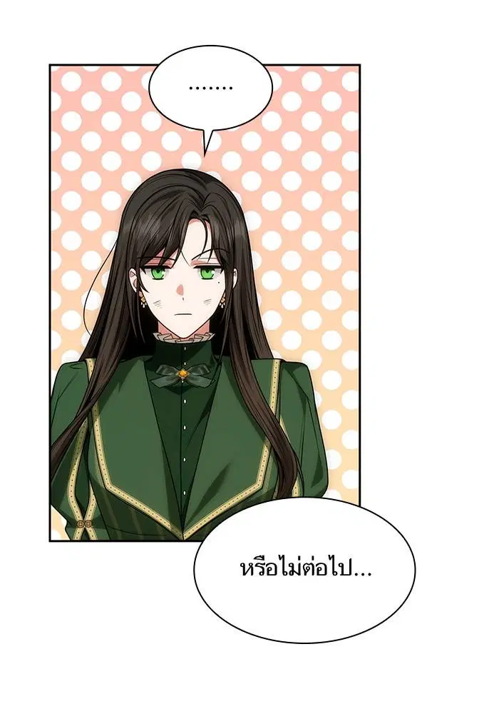 Sister I Am the Queen in This Life ตอนที่ 33 หน้า 111