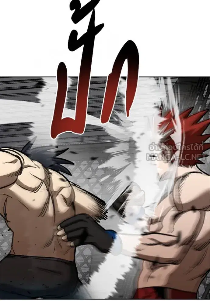 King of the Octagon ตอนที่ 188 หน้า 107