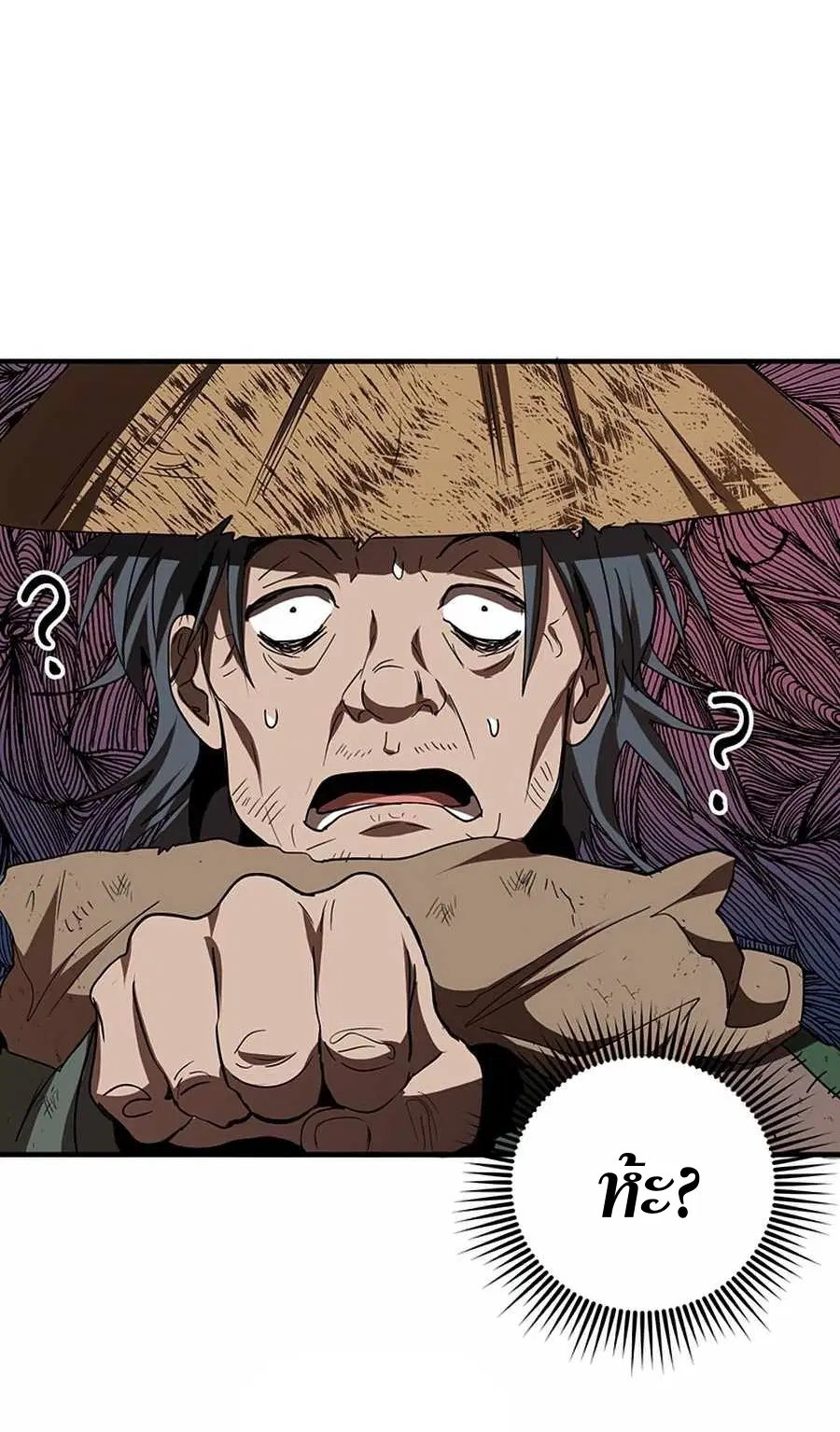 Path of the Shaman ตอนที่ 56 หน้า 60