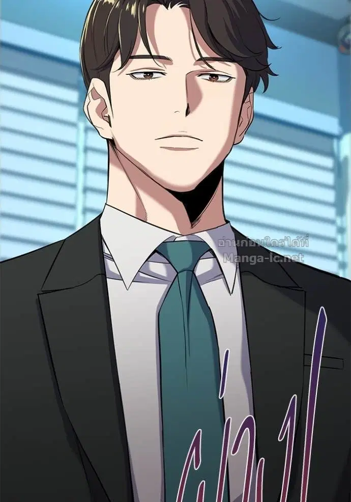 Reborn Rich ตอนที่ 55 หน้า 56